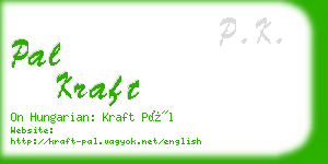 pal kraft business card